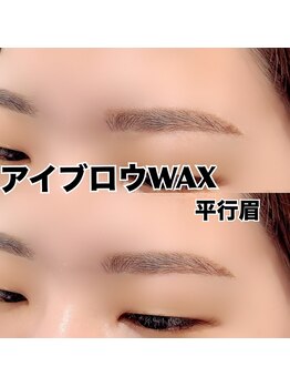 レディエント 北浦和店(Radiant)/アイブロウWAX/平行