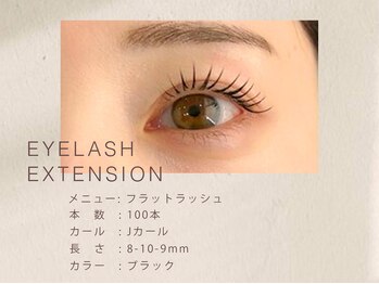 ニュイ 春日部(nuit)/フラットラッシュ/マツエク/駅近