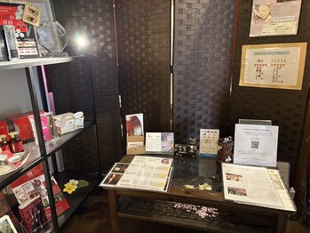 ラルゥ(Ralue)/《内観》