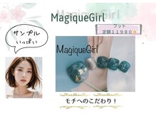 マジックガール 津田沼店(MagiqueGirl)/【フット定額ネイル】