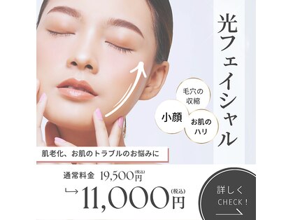プリマジュールの写真