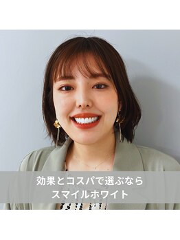 スマイルホワイト 練馬店/お客様photo