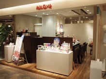 ネイルクイック アトレ松戸店