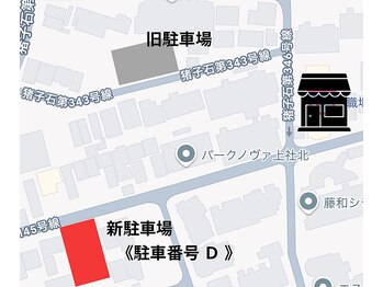 エニフ(Enif)/駐車場