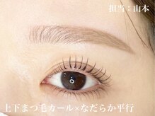 エサージュ 銀座店/スタイリングパーマ/担当：山本