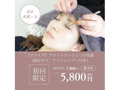 ミンミ(MINMI)の写真