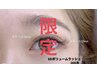 【だんじりクーポン】LED(６D)360本+カラーエクステ(１２色)1100円7700円