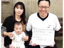 福ふく整骨院/お得なサブスクプラン有り♪