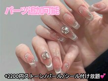 スペードハニー(Spade Honey)/