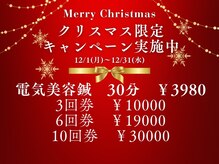 サロン ド ハリッシュ(Salon de HARISH)