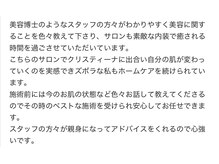 ミニョ コリアンビューティー(Minyoo korean beauty)/ホットペッパーお客様の声