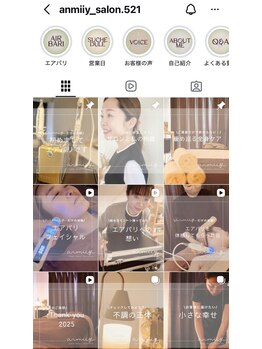 アンミー(anmiiy)/インスタグラムもしています!