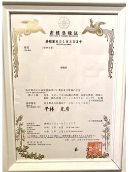 ルーツ(R∞ts)/ 完全オリジナル施術『個貌術』