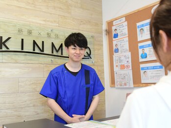 キンマク 前橋院(KINMAQ)/1.ご来院