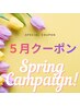 【5月限定】顔脱毛+美容パック付き3回コース(通常¥18,480)→¥12,900