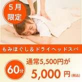 リラクゼ123 アンド フィットネススタジオ123