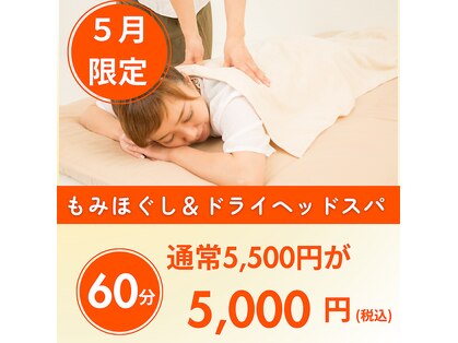 リラクゼ123 アンド フィットネススタジオ123の写真