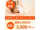リラクゼ123 アンド フィットネススタジオ123の写真