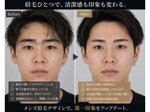 ミダシー 藤沢店/営業職にもおすすめ！メンズ眉毛