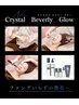 【二重顎撃退+ノーメイク体感】レモンボトル＆CBグロウ