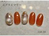 【1ヵ月以内再来】プライマリー10本中アート4本￥7,700→￥6,930