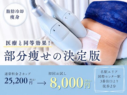 ミロク(369)の写真