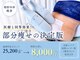 ミロク(369)の写真
