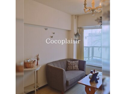 ココプレジール(Cocoplaisir)の写真