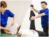 【親子の姿勢ケア】お子様姿勢矯正500円＋親御様骨盤矯正1,900円