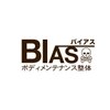 バイアス(BIAS)のお店ロゴ