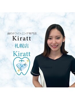 キラット 札幌店(Kiratt)/Kiratt札幌店スタッフ