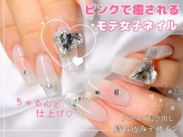 【ハンド】長さ出し×ベース