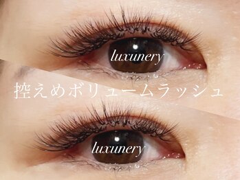 ラグネリ―(luxunery)/ボリュームラッシュ付け放題