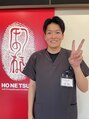 ほねつぎ 荒川沖はりきゅう接骨院 青木 優太