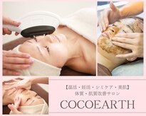 ココアース 板山店(Coco Earth)
