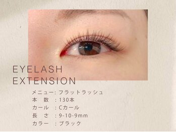 ニュイ 春日部(nuit)/フラットラッシュ/マツエク/韓国