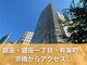 銀のすず 銀座院の写真
