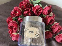 香音(カノン)/『足湯』