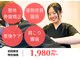 みらい整体院の写真
