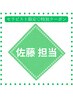 新規限定、強圧足ツボ60分!東洋医学視点を取り入れた足裏から全身ケア