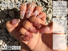 シオ シモキタザワ(sio. shimokitazawa)