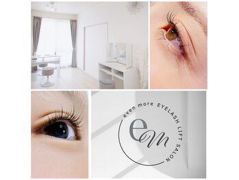 イーブン モア(even more)