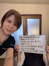 エテルノ(eterno)/体内改善全身80分コース満足度◎