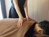 【首肩こり、腰痛、疲労】 姿勢改善整体50分¥7,700→¥3,480
