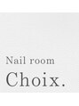 ショワ(Choix.)/Nail room Choix.【ショワ】