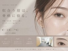 エサージュ 池袋店