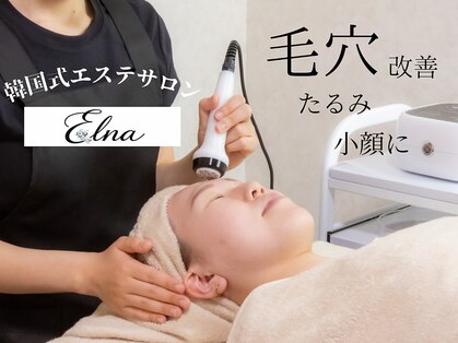 エルナ(Elna)の写真