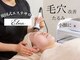 エルナ(Elna)の写真