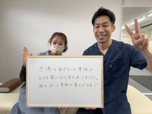 整体サロン Preava/嬉しいコメント
