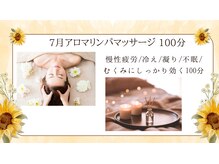 ミィ(miii)